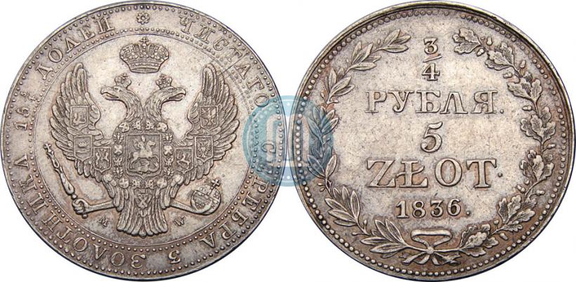 Picture 3/4 roubles - 5 złotych 1836 year MW 