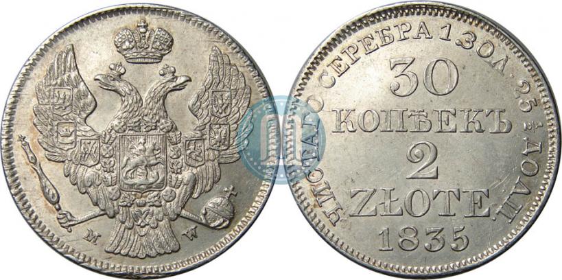 Picture 30 kopecks - 2 złotych 1835 year MW 
