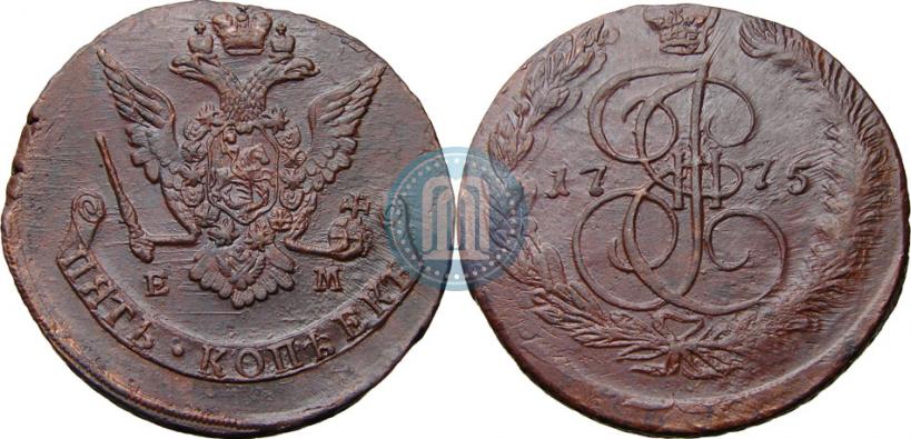Picture 5 kopecks 1775 year ЕМ 