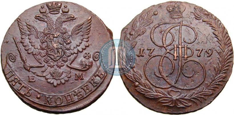 Фото 5 копеек 1779 года ЕМ 