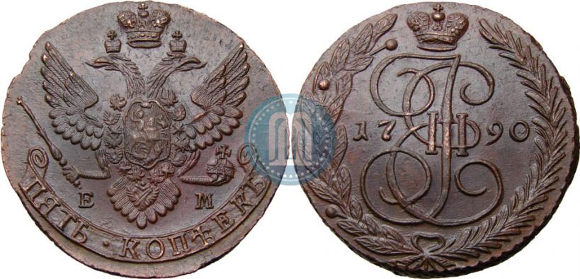 Фото 5 копеек 1790 года ЕМ 