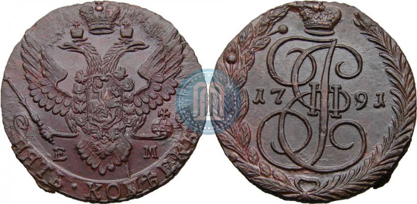 Фото 5 копеек 1791 года ЕМ 
