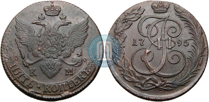 Фото 5 копеек 1795 года КМ 