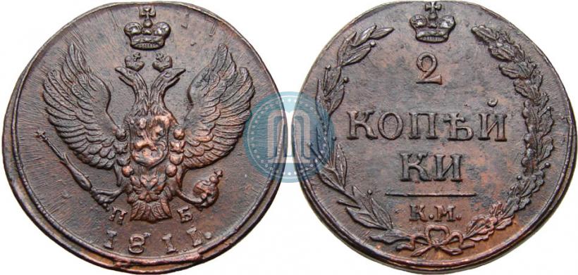 Picture 2 kopecks 1811 year КМ-ПБ 