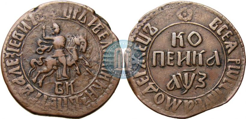 Picture 1 kopeck 1707 year БК 