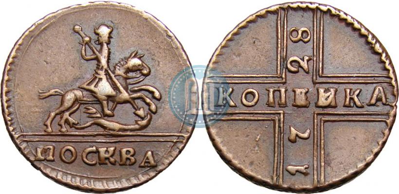 Фото 1 копейка 1728 года МОСКВА 