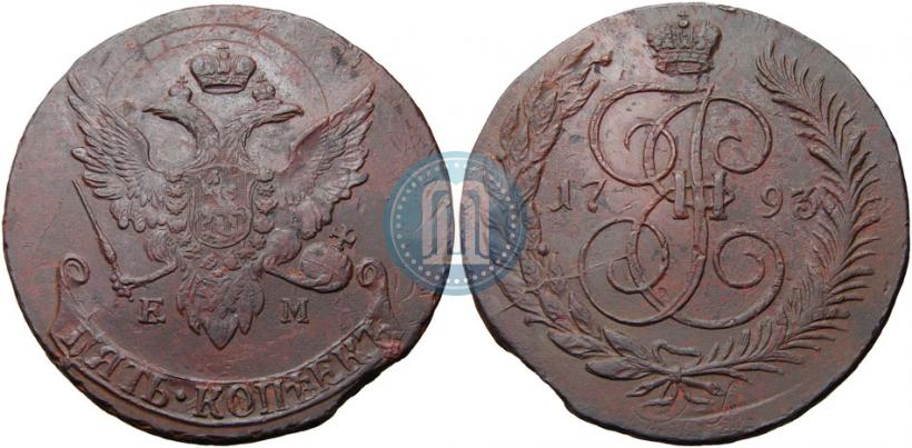 Фото 5 копеек 1793 года ЕМ "Павловский перечекан"