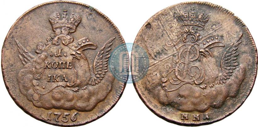 Picture 1 kopeck 1756 year ММД 