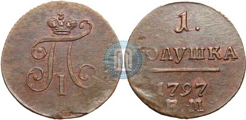 Picture Polushka 1797 year ЕМ 