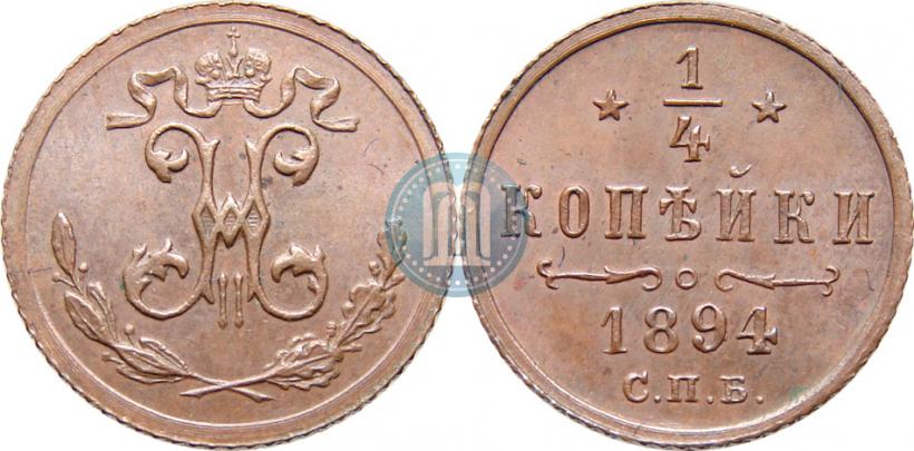 Picture 1/4 kopeck 1894 year СПБ 