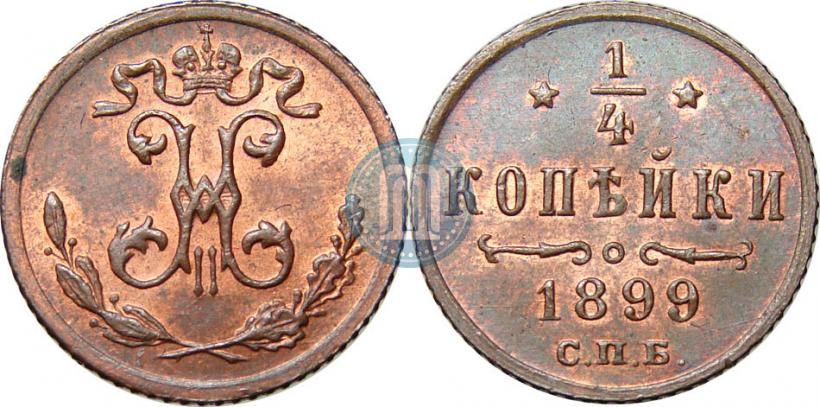 Picture 1/4 kopeck 1899 year СПБ 