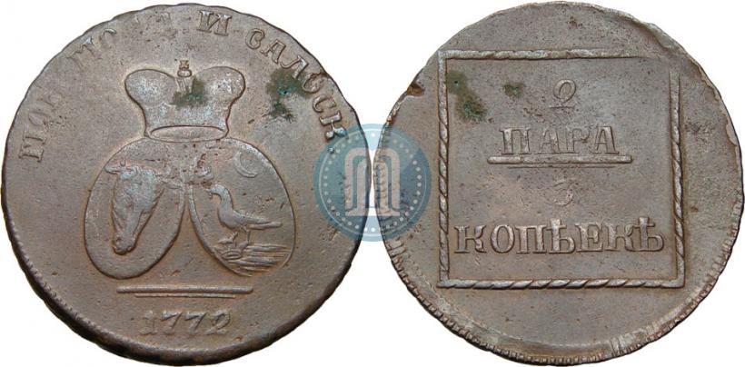 Фото 2 пара - 3 копейки 1772 года  