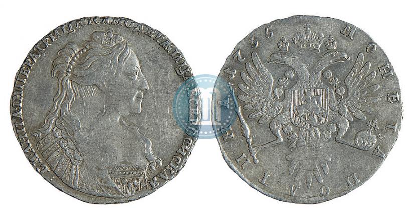 Фото Полтина 1735 года  