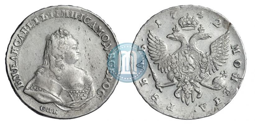 Фото 1 рубль 1742 года СПБ 