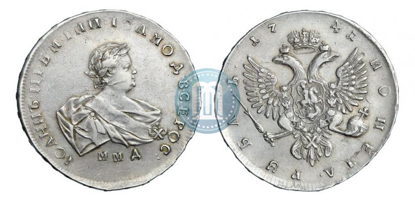 Фото 1 рубль 1741 года ММД 