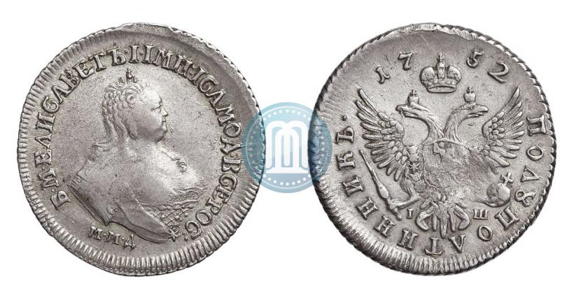 Фото Полуполтинник 1752 года ММД-IШ 