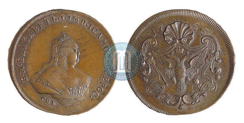 Фото 1 копейка 1755 года СПБ "Портрет Елизаветы. Пробная"