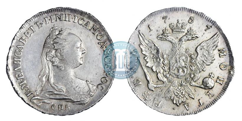 Picture 1 rouble 1757 year СПБ-ЯI "Portrait by J. Dassier"