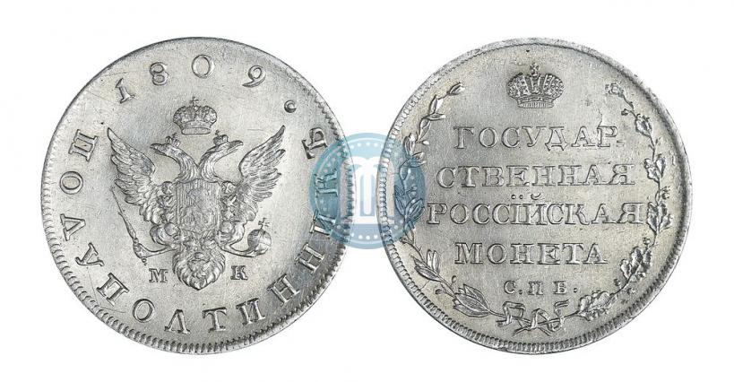 Picture Polupoltinnik 1809 year СПБ-МК 