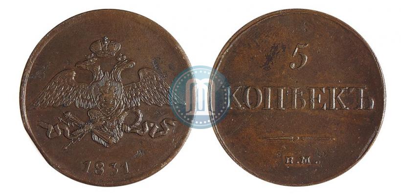 Picture 5 kopecks 1831 year ЕМ 