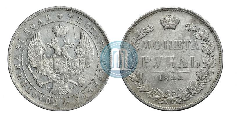 Picture 1 rouble 1844 year MW 