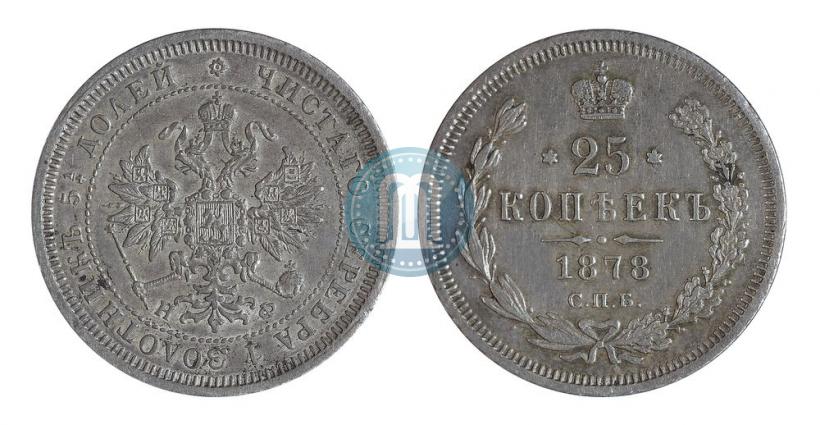 Picture 25 kopecks 1878 year СПБ-НФ 