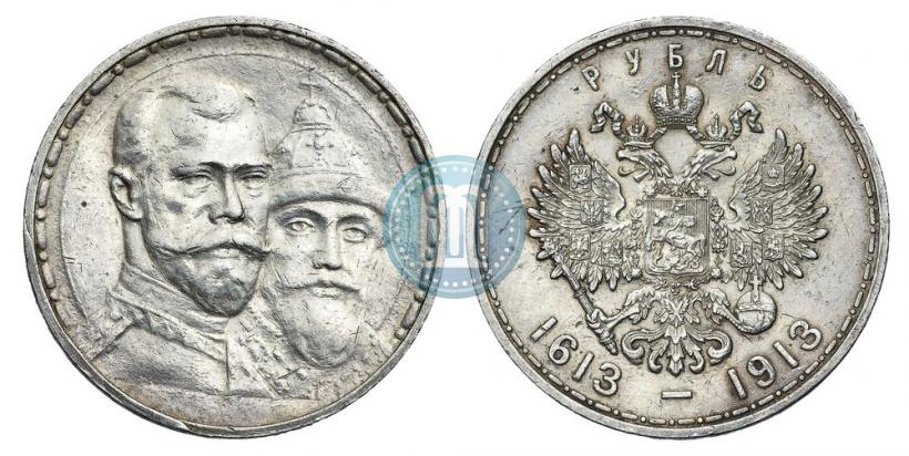 Picture 1 rouble 1913 year (ВС) "In commemoration of tercentenary of Romanov's dynasty"
