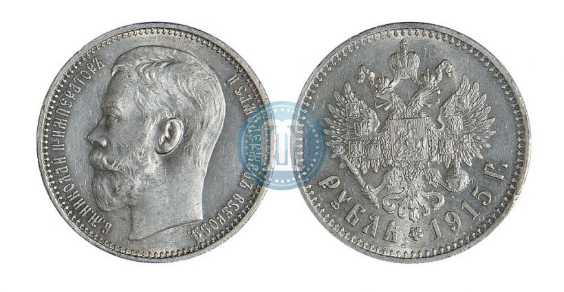 Picture 1 rouble 1915 year (ВС) 