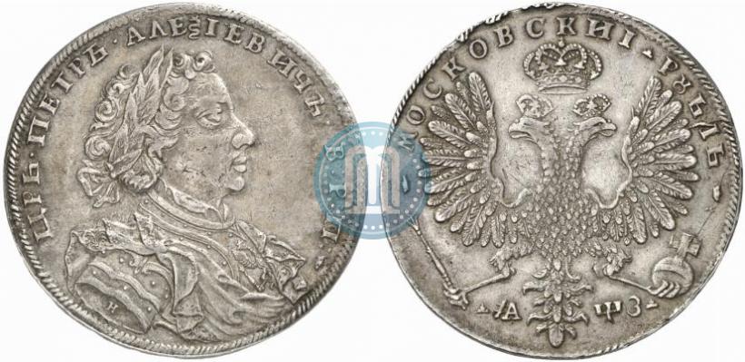 Фото 1 рубль 1707 года Н "Портрет работы Г. Гаупта"