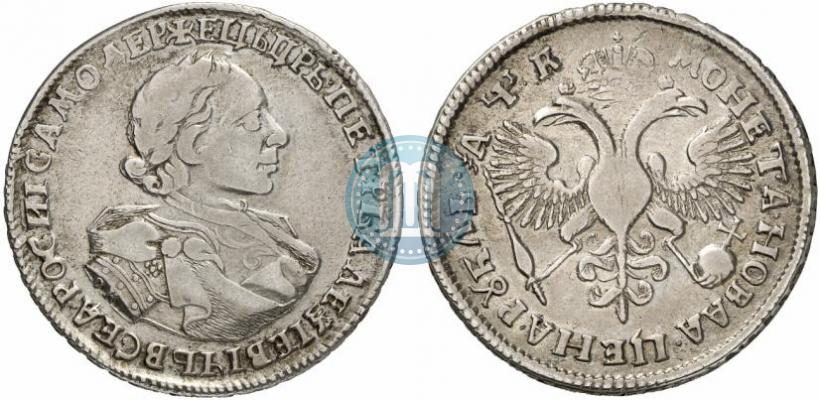 Фото 1 рубль 1720 года OK "Портрет в латах"