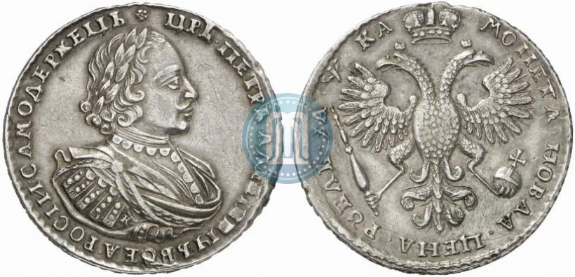 Picture 1 rouble 1721 year K "Portrait with shoulder straps"