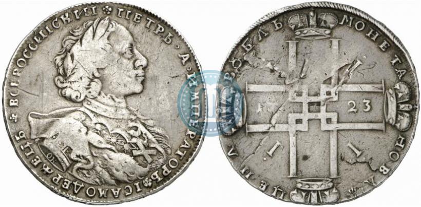Picture 1 rouble 1723 year OK "Portrait with ermine mantle"