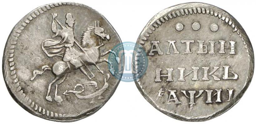 Picture Altyn 1718 year L 