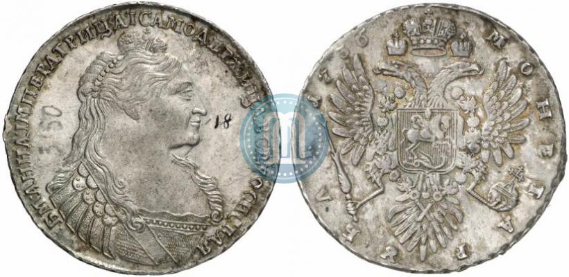 Фото 1 рубль 1736 года  "Тип 1735 года"