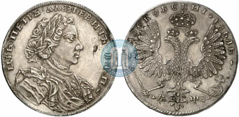 Picture 1 rouble 1707 year Н "Portrait by G. Gaupt"