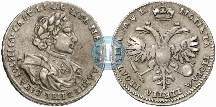 Picture Poltina 1720 year  "Portrait in armour"