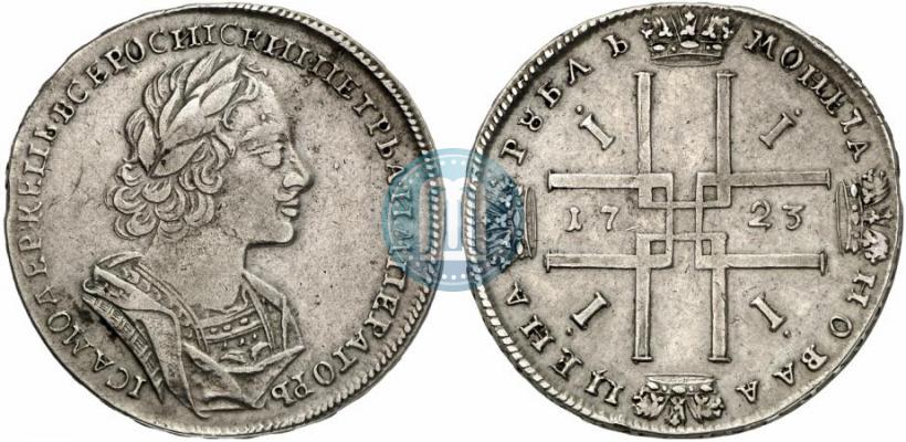 Фото 1 рубль 1723 года  "Портрет в античных доспехах"