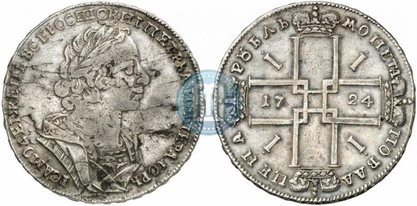 Picture 1 rouble 1724 year  "Portrait in ancient armour"