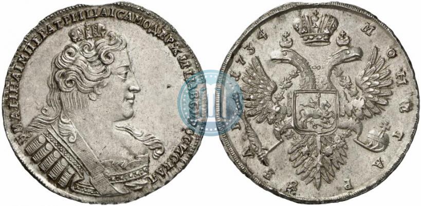 Фото 1 рубль 1734 года  "Тип 1732 года"