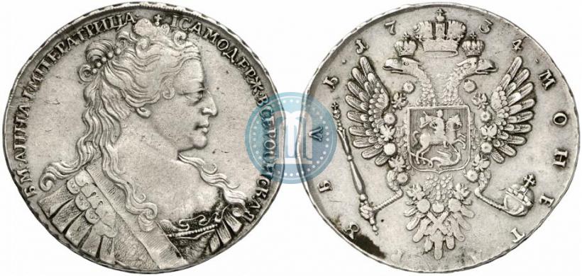 Фото 1 рубль 1734 года  "Тип 1734 года"