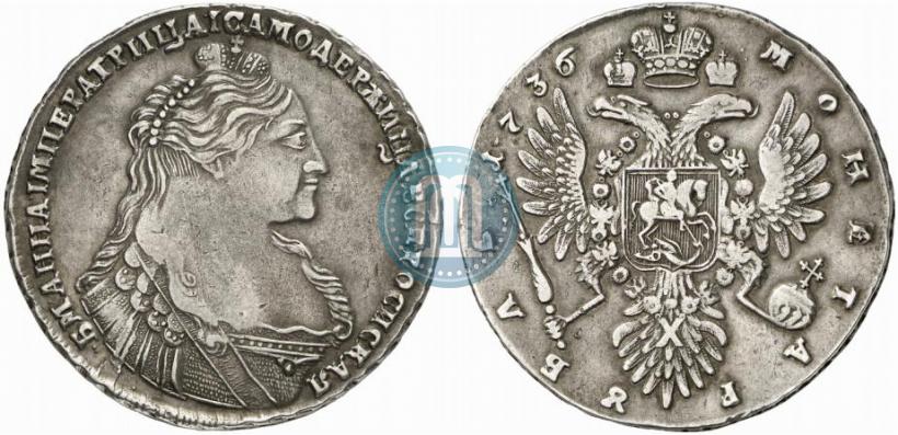 Фото 1 рубль 1736 года  "Тип 1735 года"