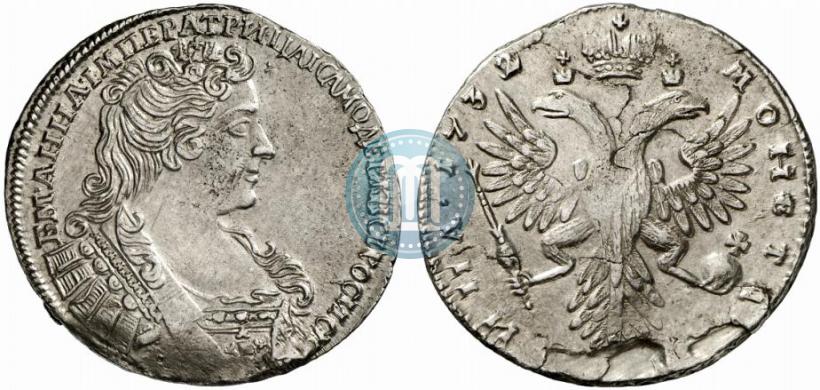 Фото Полтина 1732 года  