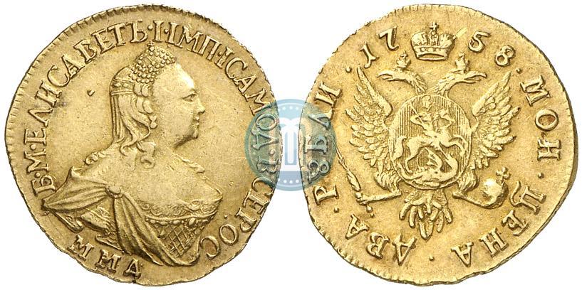 Фото 2 рубля 1758 года ММД 