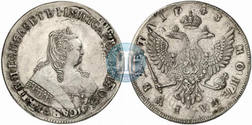 Фото 1 рубль 1743 года ММД 
