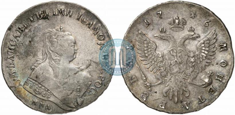 Фото 1 рубль 1746 года ММД 