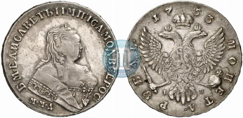 Picture 1 rouble 1753 year ММД-IП 