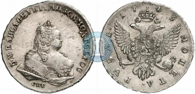 Picture 1 rouble 1743 year СПБ 