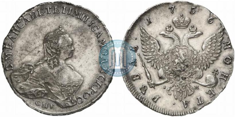 Picture 1 rouble 1756 year СПБ-IМ 