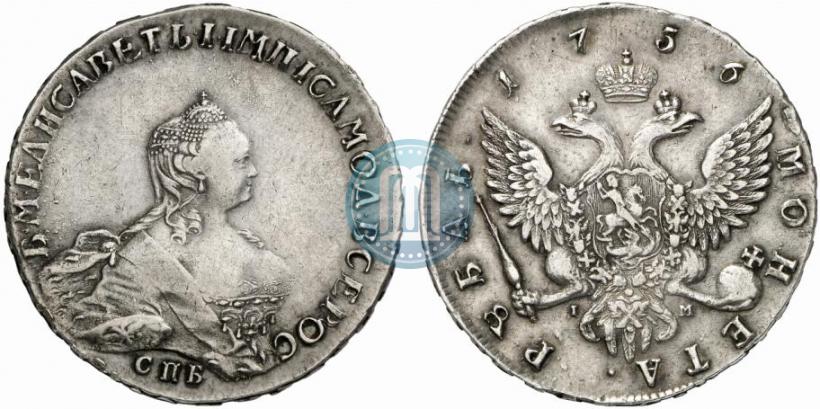 Picture 1 rouble 1756 year СПБ-IМ 