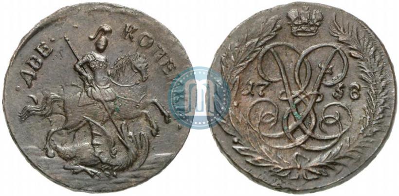 Picture 2 kopecks 1758 year  "Nominal above St. George"